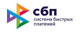 Система быстрых платежей